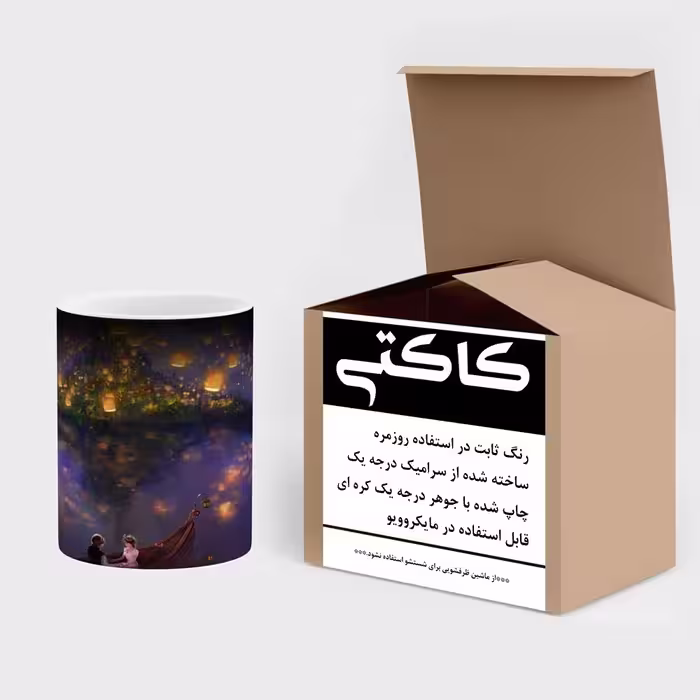 ماگ حرارتی کاکتی طرح بالن آرزوها مدل mgh15766
