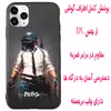 کاور مدل DASM مناسب برای گوشی موبایل اپل Iphone 11 Pro
