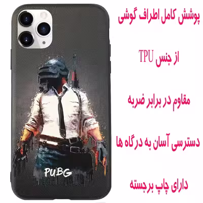 کاور مدل DASM مناسب برای گوشی موبایل اپل Iphone 11 Pro