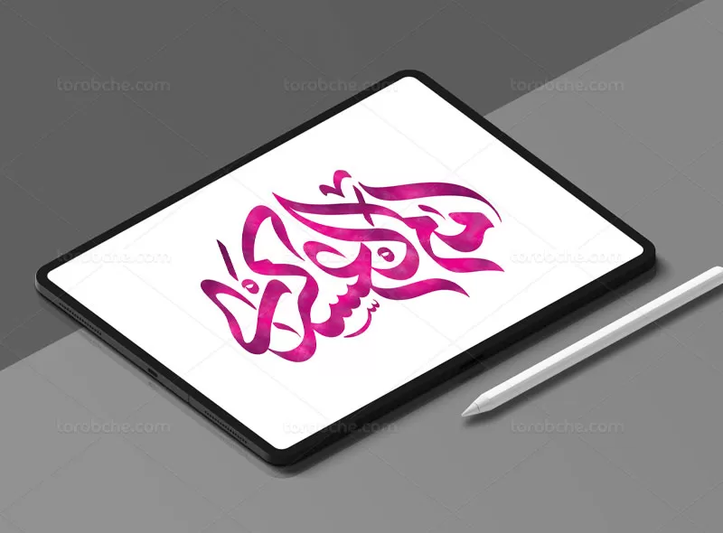 تایپوگرافی امام العسکری (ع) | گرافیک با طعم تربچه