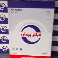 فیلتر هوای پراید پیمان یک کارتن 40 تایی