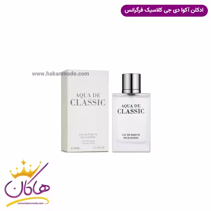 ادکلن جورجیو آرمانی آکوا دی جیو فراگرنس ورد 80 میل | Fragrance world Giorgio Armani Acqua di Gio