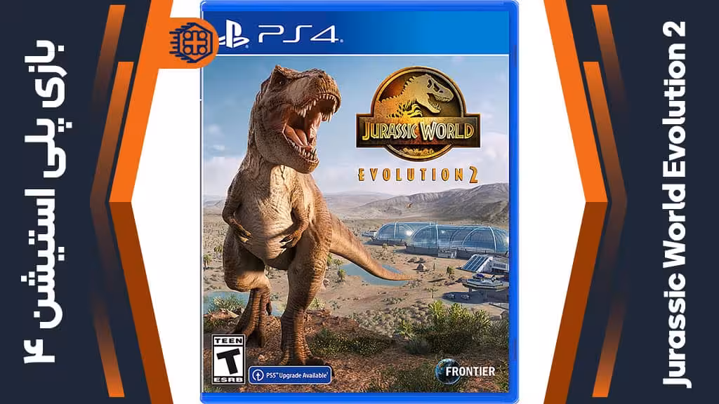 دیسک بازی Jurassic World Evolution 2 – مخصوص PS4