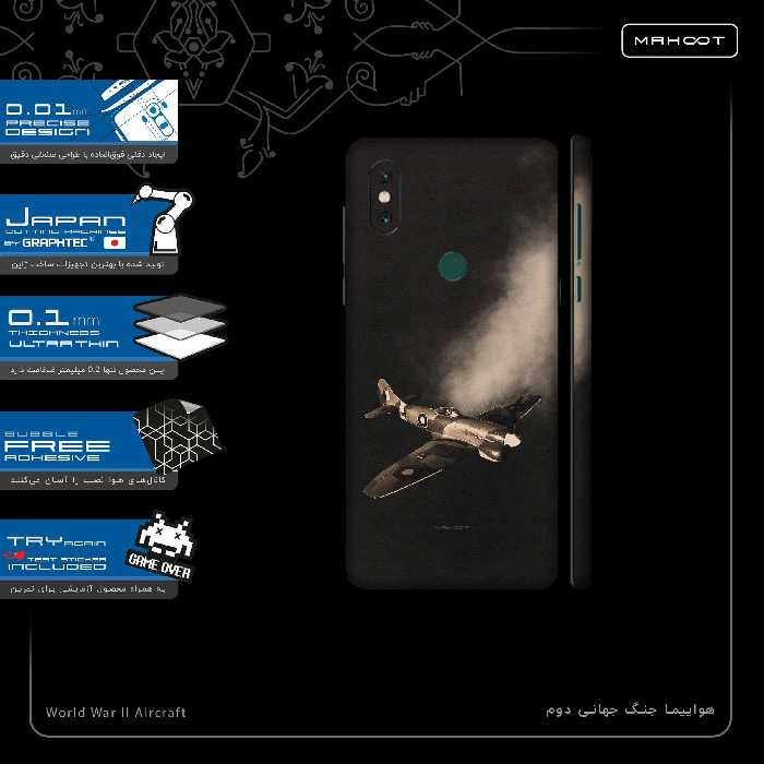 برچسب پوششی ماهوت مدل World War II Aircraft-FullSkin مناسب برای گوشی موبایل شیائومی Mi Mix 3