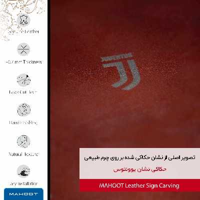 برچسب پوششی ماهوت مدل NL-JUVE مناسب برای گوشی موبایل هوآوی Ascend P2