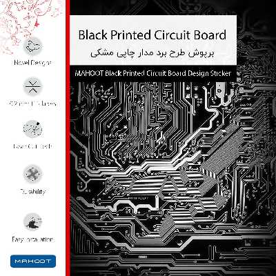 برچسب پوششی ماهوت مدل Black Printed Circuit Board مناسب برای گوشی موبایل جی ال ایکس shahab