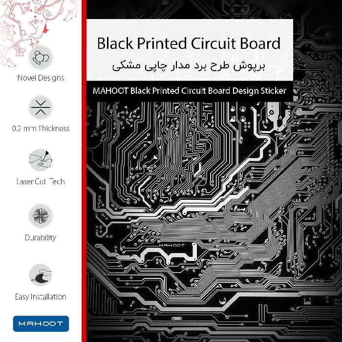 برچسب پوششی ماهوت مدل Black Printed Circuit Board مناسب برای گوشی موبایل جی ال ایکس shahab