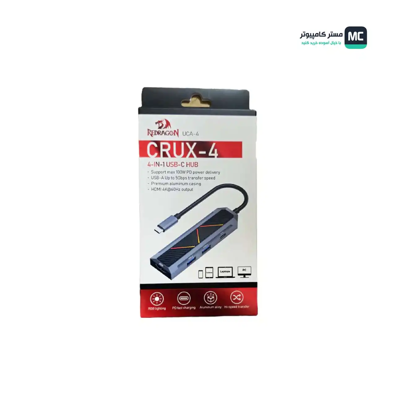 قیمت و خرید هاب 4 پورت USB ردراگون UCA-4