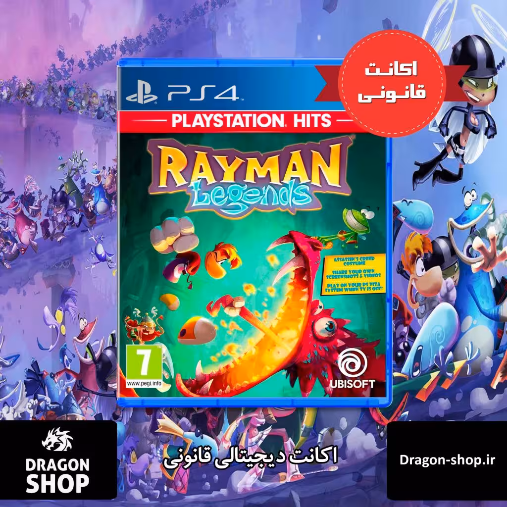 خرید بازی Rayman Legends اکانت قانونی با بهترین قیمت