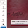 برچسب پوششی ماهوت مدل RL-GOT مناسب برای گوشی موبایل شیائومی Redmi Note 8 Pro