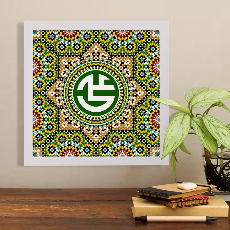 تابلو طرح حضرت علی (ع) و هدیه روز پدر YF2121