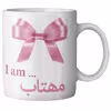 ماگ ماگستان مدل مهتاب