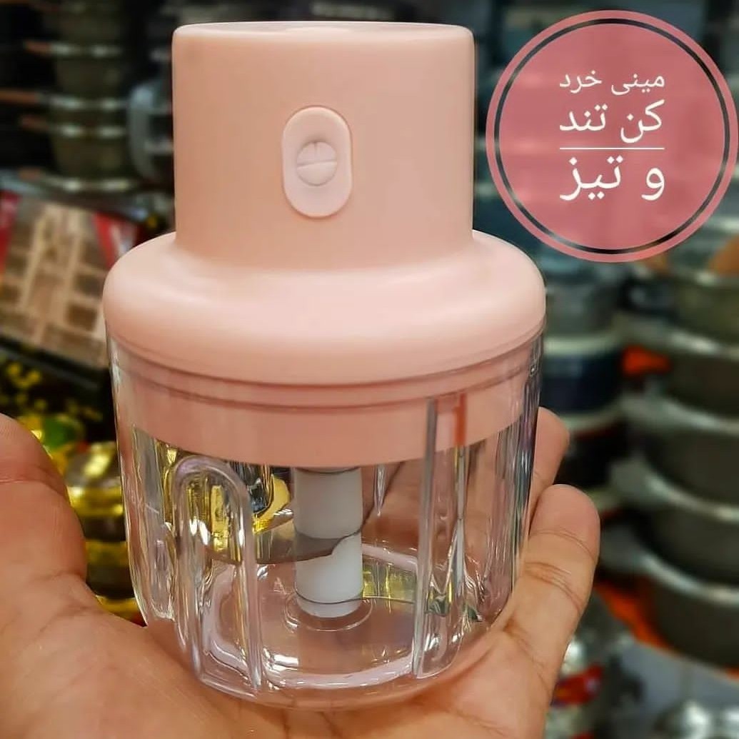 مینی خردکن شارژی ، همراه کابل شارژر  