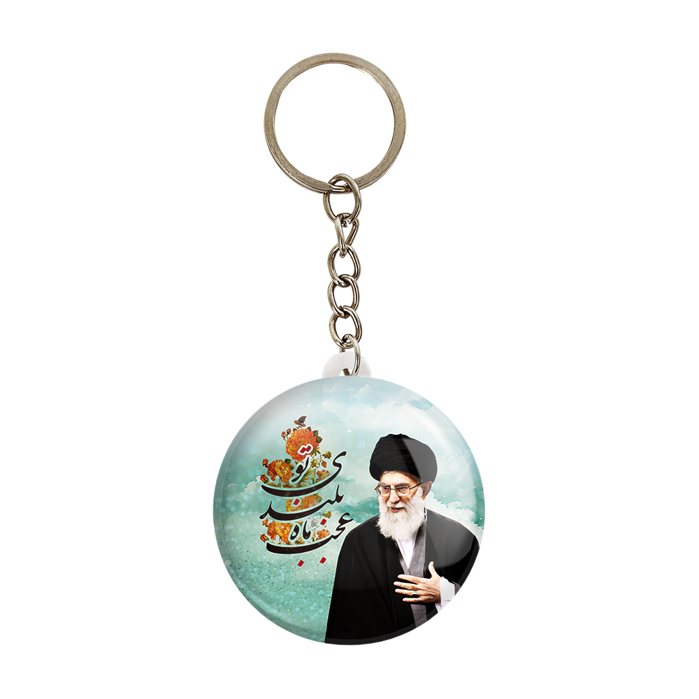 جاکلیدی خندالو طرح تصویر رهبر کد 2585