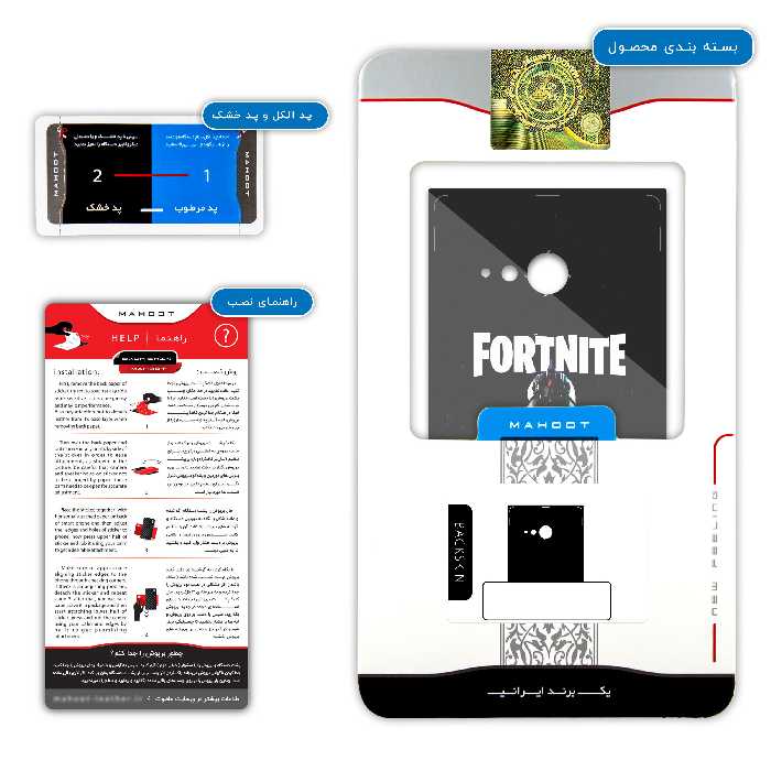 برچسب پوششی ماهوت مدل FORTNITE-Game مناسب برای گوشی موبایل نوکیا Lumia 730