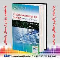 Clinical Immunology and Serology: A Laboratory Perspective 4th Edition