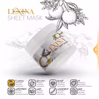 ماسک ورقه ای صورت عصاره پرتقال لکسینا lexina