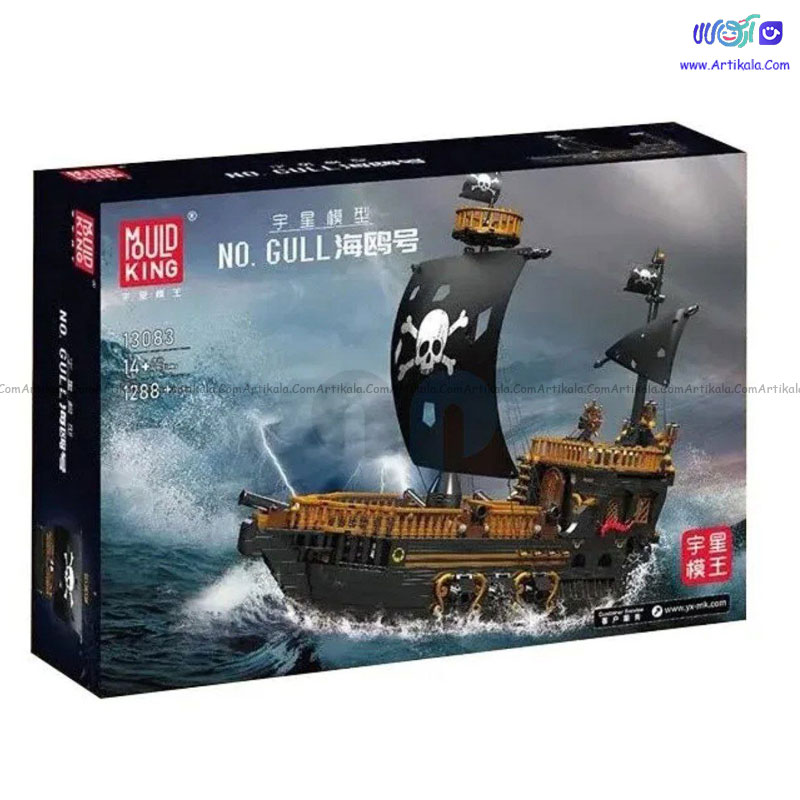 لگو کشتی دزدان مدل mould king 13083