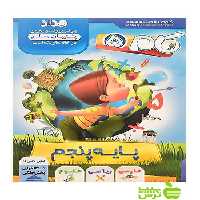 دی وی دی آموزشی گام5 پنجم ابتدایی گوهر اندیشه مداد - تخفیف سیب ترش - SibTorsh