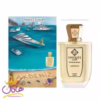 عطر ادکلن یونیک لاکچری آکدنیز اکستریت پرفیوم