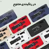 کاور آیرون من مدل Armor مناسب برای گوشی موبایل شیایومی Redmi Note8