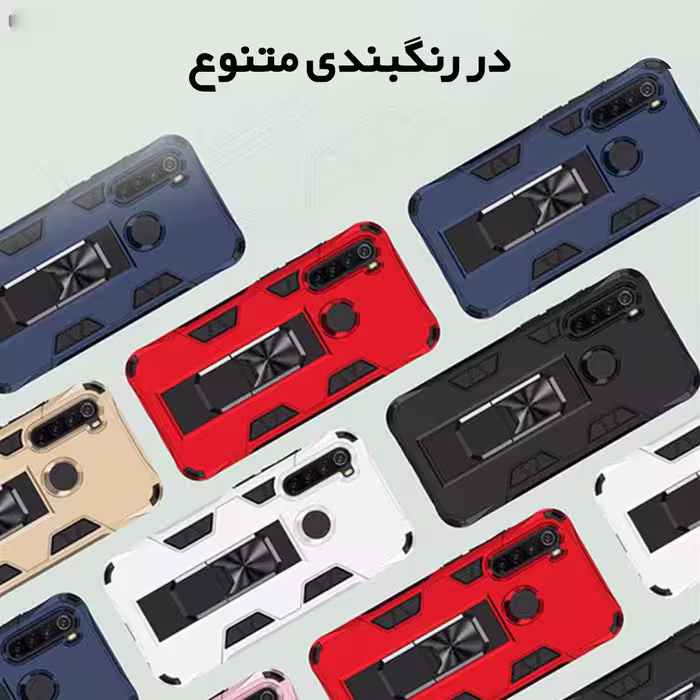 کاور آیرون من مدل Armor مناسب برای گوشی موبایل شیایومی Redmi Note8