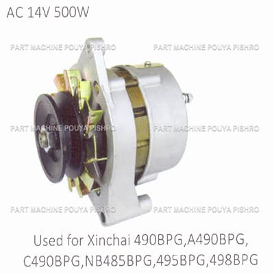 دینام لیفتراک مدل Xinchai 490BPG,A490BPG, C490BPG, NB485BPG,495BPG,498BPG