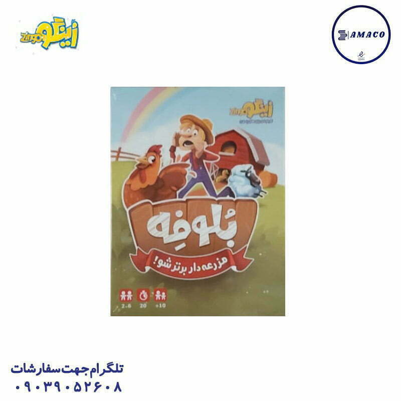 بلوفه (ف) زینگو