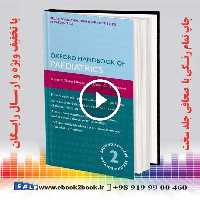 Oxford Handbook of Paediatrics 2nd Edition