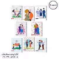 دفتر 80 کلاسیک فنری کد 68 عرش