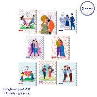 دفتر 80 کلاسیک فنری کد 68 عرش