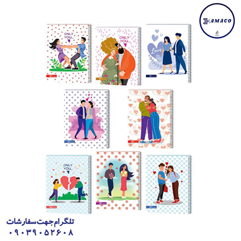 دفتر 80 کلاسیک فنری کد 68 عرش