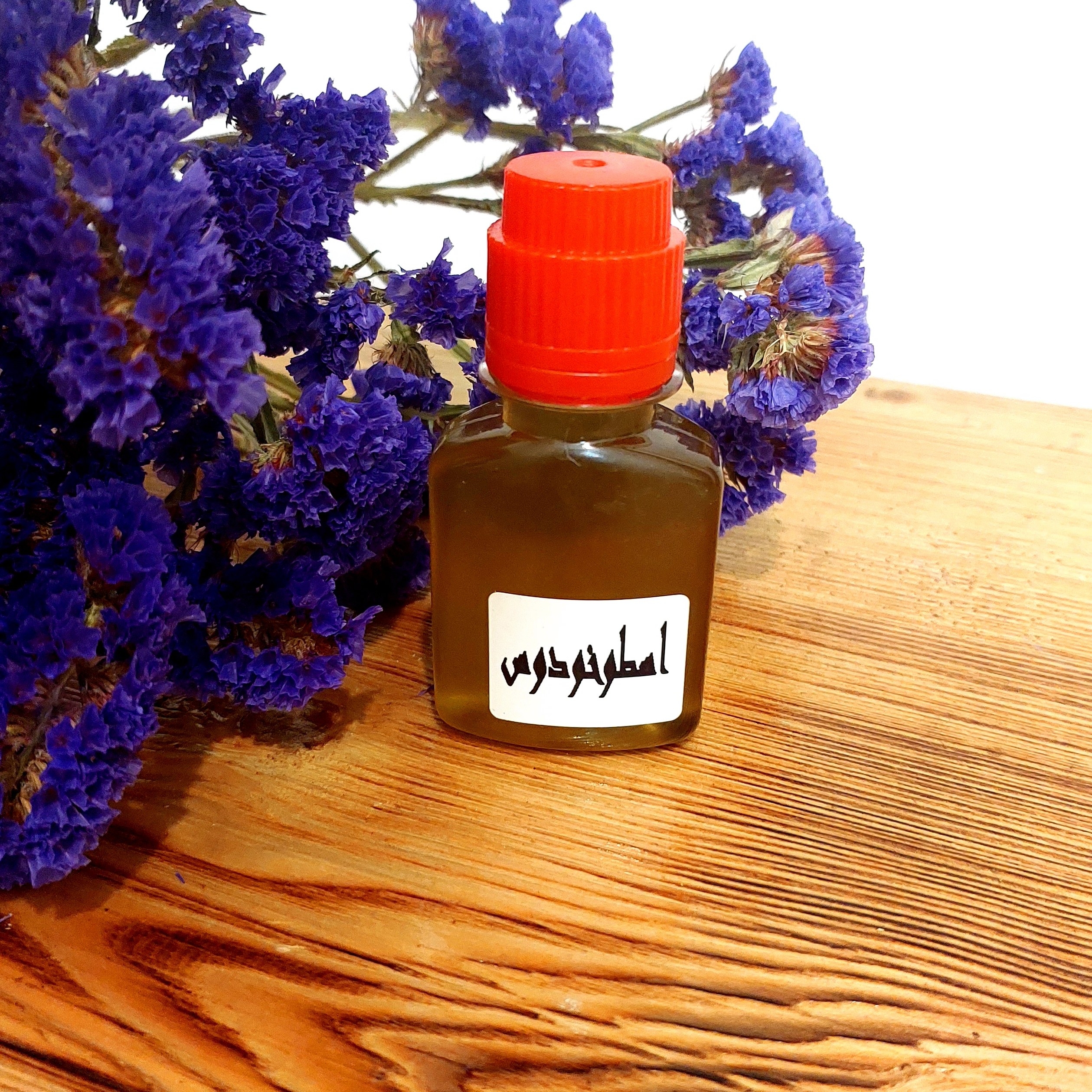 روغن اسطوخودوس(لاوندر) اصل سنتی 60 میل گرم(با تضمین کیفیت)
