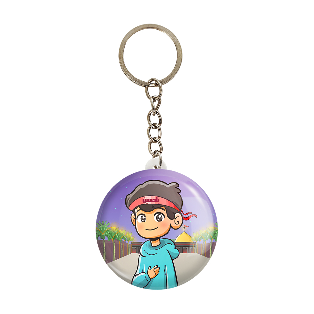 جاکلیدی خندالو مدل کودکانه محرم و اربعین امام حسین کد 7697