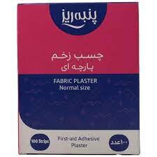 چسب زخم پارچه ای 100 عددی پنبه ریز