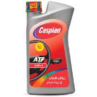 خرید روغن هیدرولیک فرمان کاسپین VG32 یک لیتری | اتوموبی