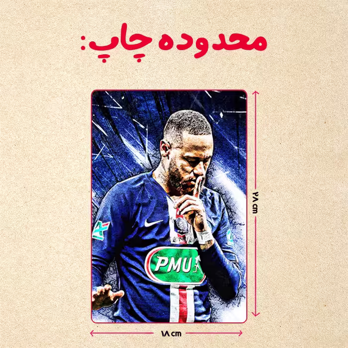 پازل 35 تکه مدل نیمار کد 65