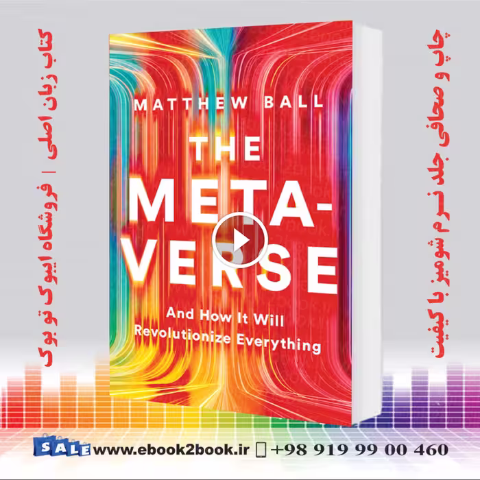 The Metaverse: And How It Will Revolutionize Everything