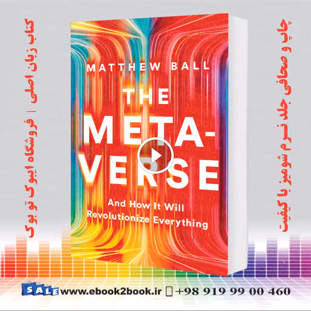 The Metaverse: And How It Will Revolutionize Everything