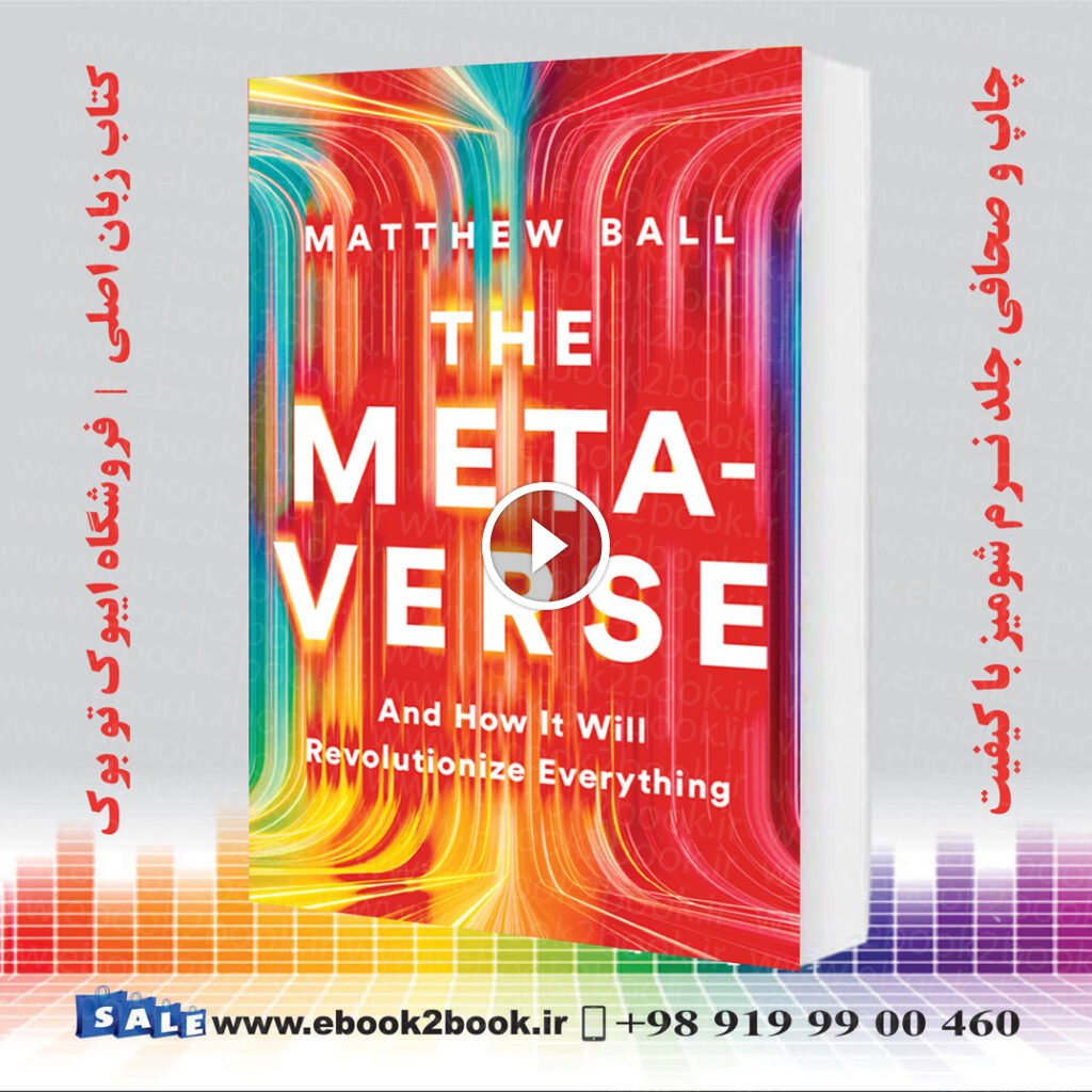 The Metaverse: And How It Will Revolutionize Everything