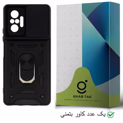 کاور قاب تک مدل استندی کد Guard-08 مناسب برای گوشی موبایل شیائومی Redmi Note 10 Pro