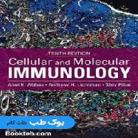 ایمونولوژی سلولی و مولکولی ابوالعباس Cellular and Molecular Immunology 2021