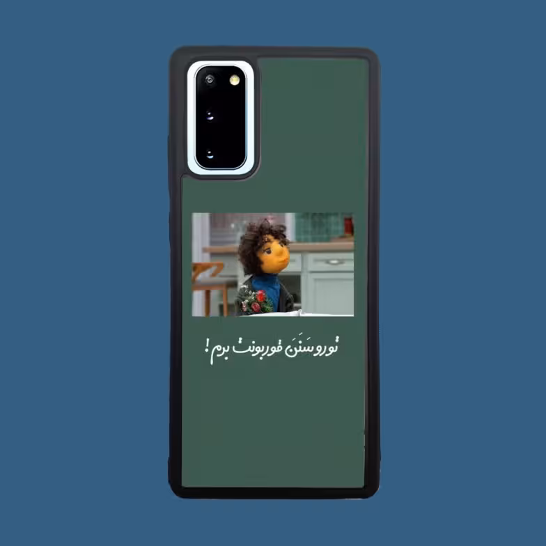 کاور گارد قاب مناسب برای گوشی موبایل سامسونگ NOTE 20 -کد2100