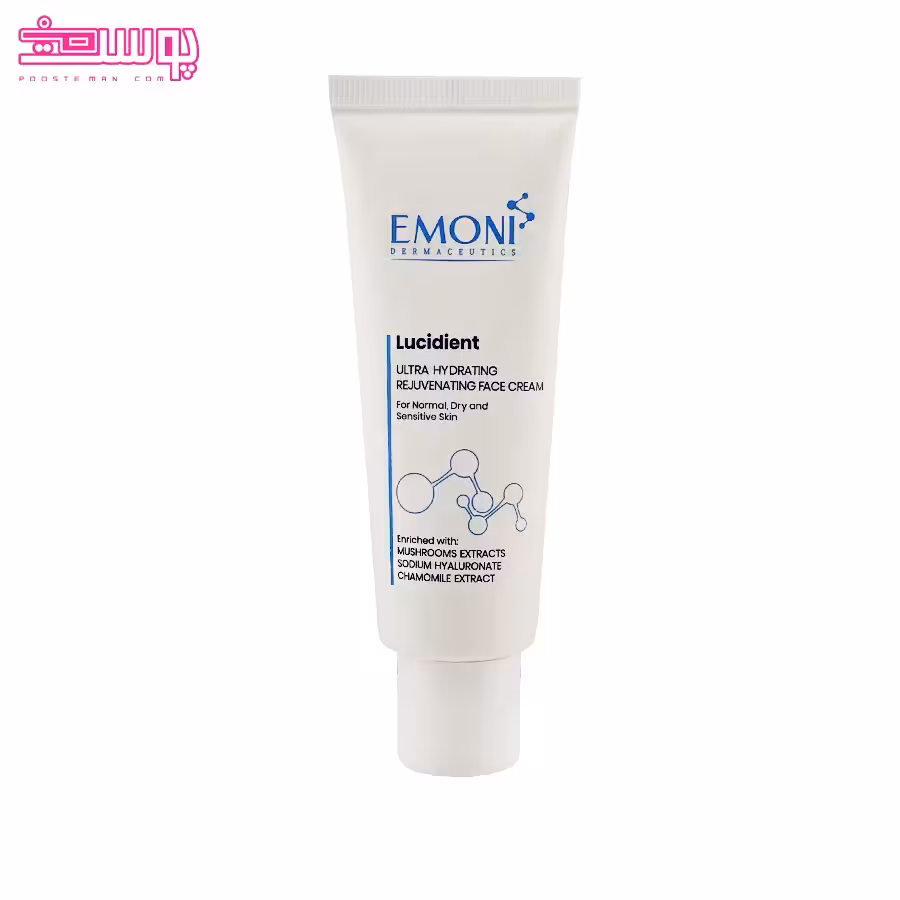 کرم مرطوب کننده پوست خشک و دارای چروک لوسیدینت امونی حجم 50ml