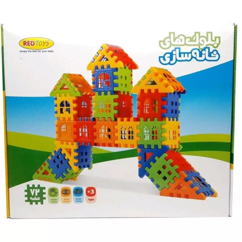 اسباب بازی  بلوک های خانه سازی 72 قطعه  اسباب بازی ساختنی لگو کیفی