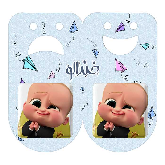 پیکسل خندالو مدل بچه رئیس کد 1370 به همراه مگنت