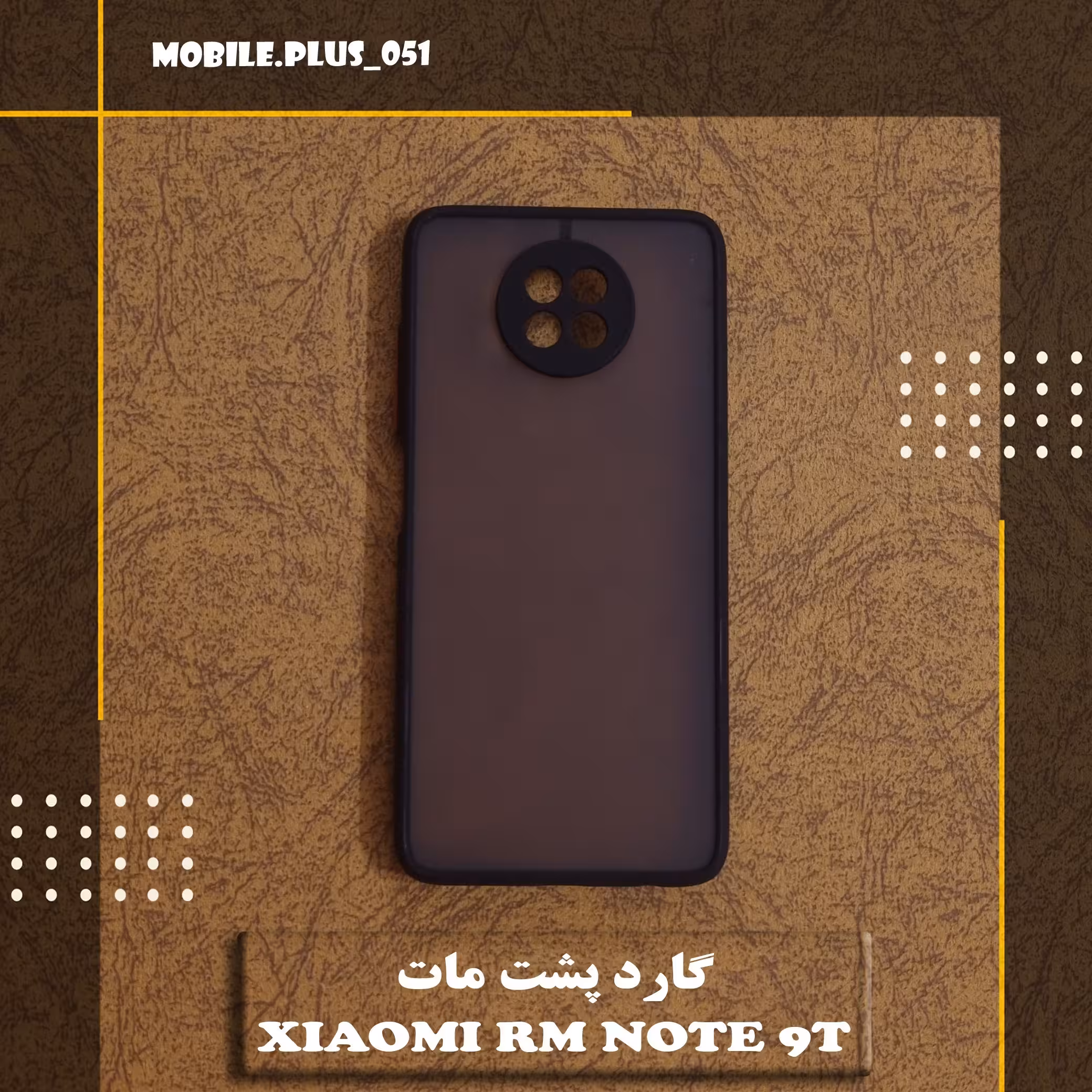 گارد پشت مات Xiaomi Redmi Note 9T کد 20193