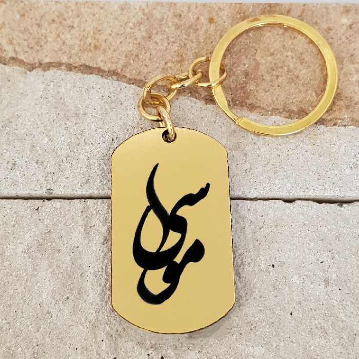 جاکلیدی ترمه ۱ مدل موسی کد Sam 1873