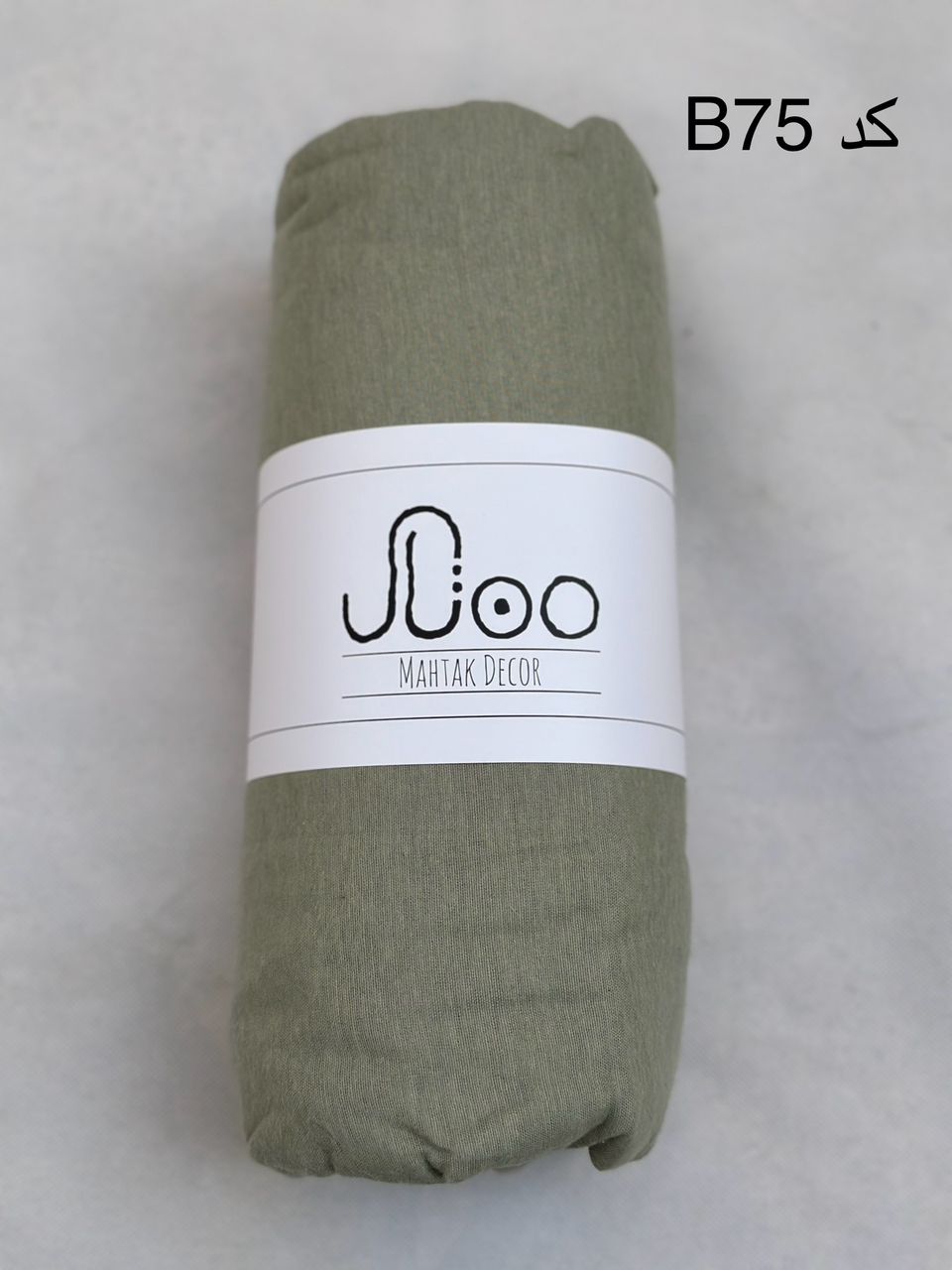 روتختی دونفره سه تکه کدB75 (کاور تشک،دوعدد روبالشتی)