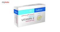 صابون گلمر گلیسیرینه مدل ویتامین E